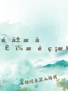 開局成圣，打造無敵至尊榜